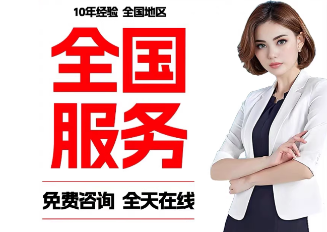 王五镇在职公积金代提